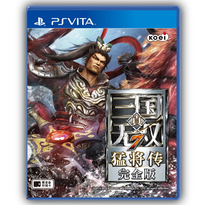 【PSV国行游戏】索尼 SONY 真·三国无双7 猛将...