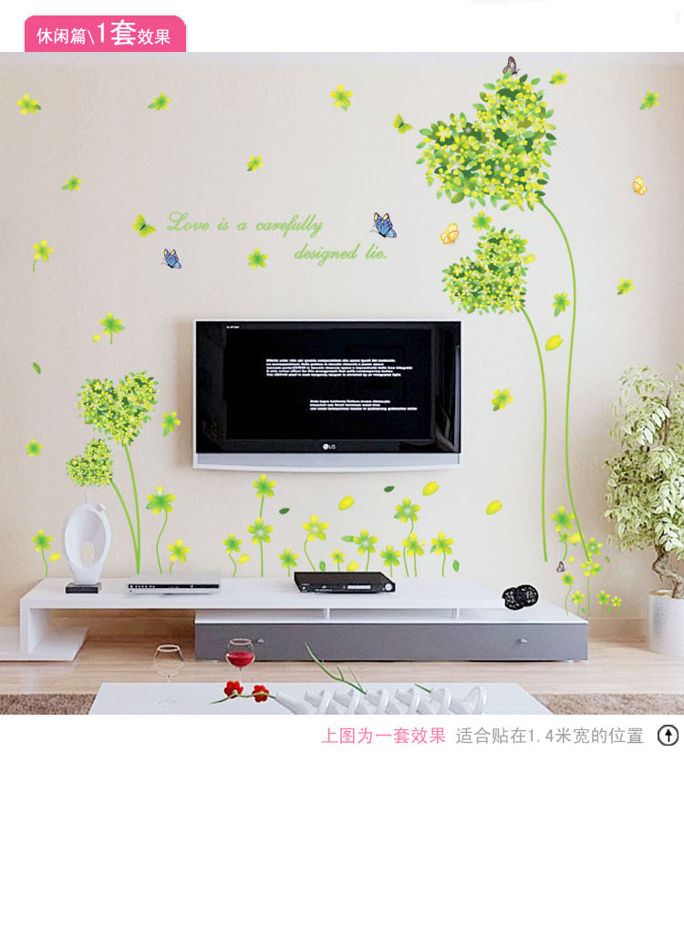 亮点 可移除墙贴纸墙纸贴墙贴画绿色蒲公英温馨贴花 爱心五叶草 大号