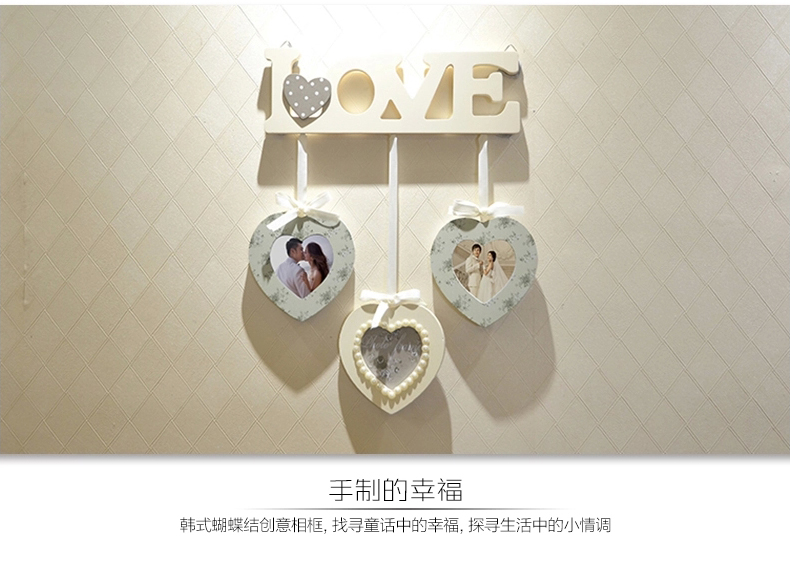 图慕 韩式相框挂墙 创意组合 影楼墙框LOVE吊坠相片框 照片墙框 LOVE吊坠心形组合 组合相框