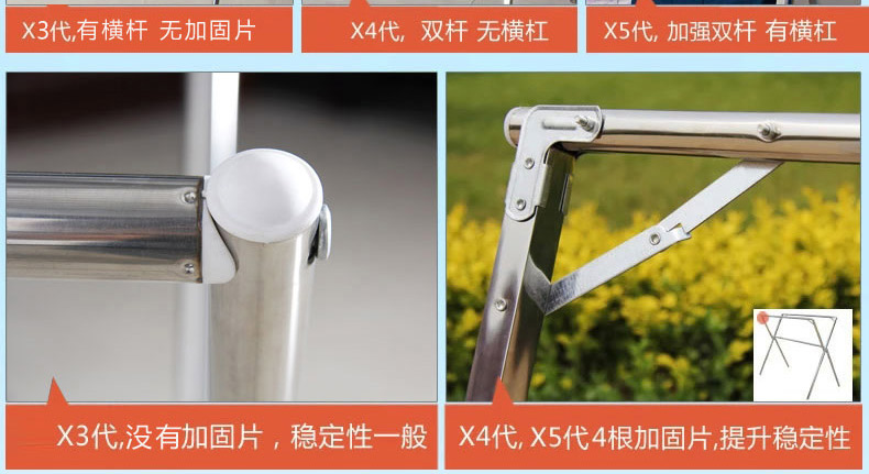 优卓家 x型晾衣架落地折叠晾衣杆阳台凉晒衣架不锈钢晒被架免安装 X3-标准款