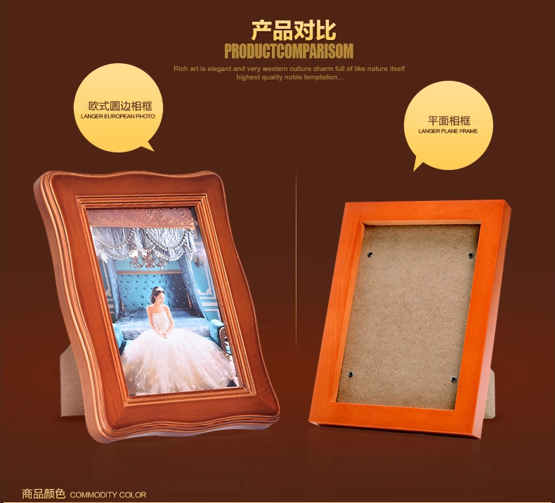 图慕 实木圆边欧式相框 7寸 10寸 挂墙 摆台 复古相架 创意相片架 深咖色 10寸摆式( 高档欧式 )