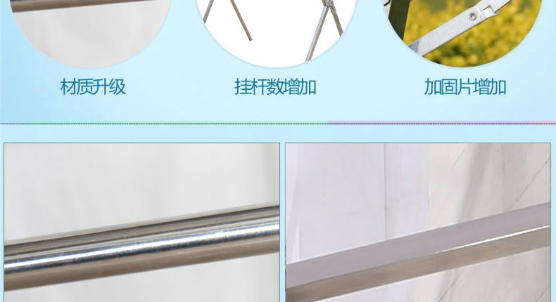 优卓家 x型晾衣架落地折叠晾衣杆阳台凉晒衣架不锈钢晒被架免安装 X3-标准款
