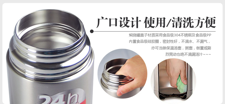 清水大容量保温饭盒  不锈钢焖烧壶    焖烧杯罐便携保温壶  保温汤壶粥壶6251 800ml