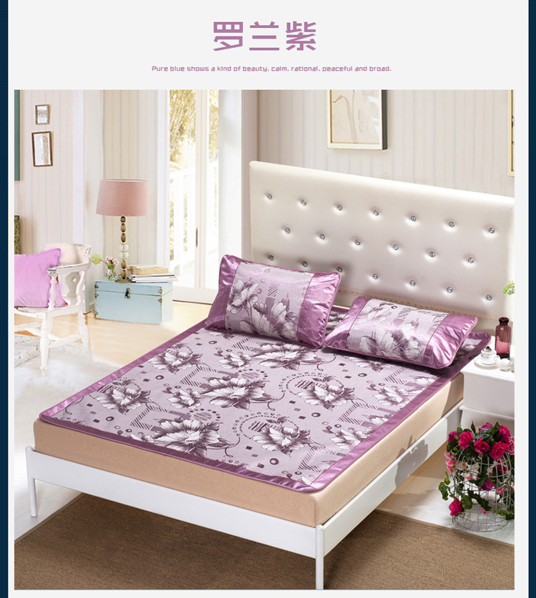 大奇冰丝凉席三件套 夏季凉席子1.8床上用品 海心花 180*200cm