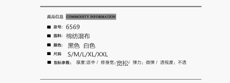 谷芙妮　2015秋新款欧美风百搭简约风休闲西装小脚裤九分裤女 白色 S
