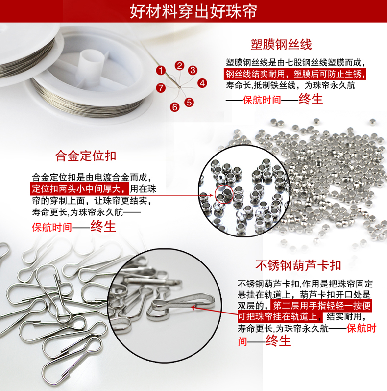 美双绝（MSJ）满穿葫芦 珠帘门帘水晶帘屏风门帘隔断帘窗帘成品装饰门帘珠帘水晶珠帘玄关帘定 一条一米