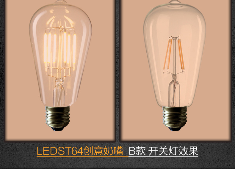 帕克丹顿 复古LED光源E27 大螺旋口钨丝白炽灯球泡 创意爱迪生灯泡 ST64