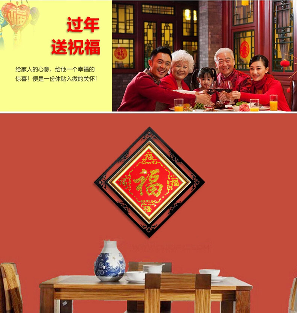 
                                                                                5d钻石画满钻字画小件福字手工点贴砖石水晶十字绣2021新款秀客厅钻石绣满绣五福临门 8534 五福【30x30cm】半钻                
