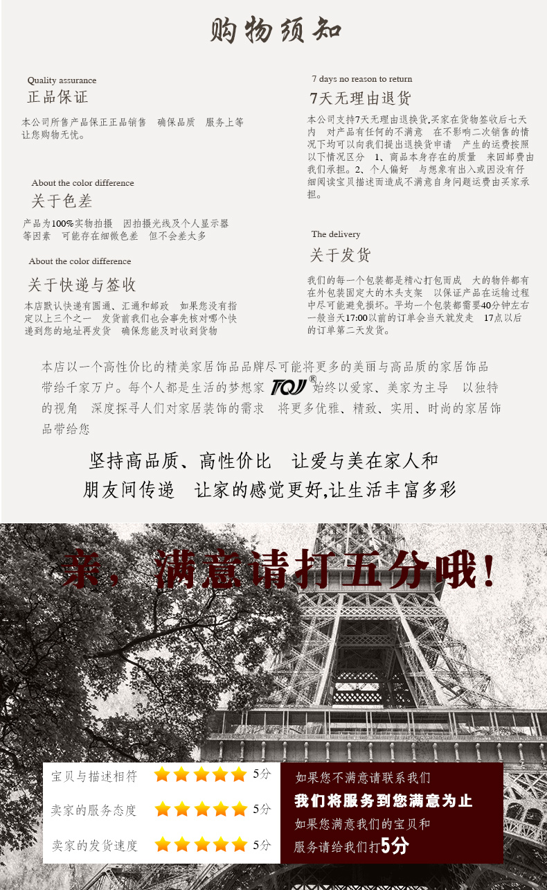 
                                        TQJ大号大象换鞋凳摆件招财吉祥客厅家居装饰品乔迁礼品象工艺品 棕色                