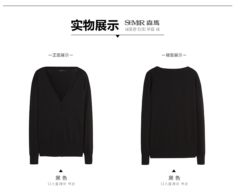 森马纯色针织衫 2015秋季新款 女士开衫线衫外套毛衣毛衫韩版潮女 宝蓝8700 M