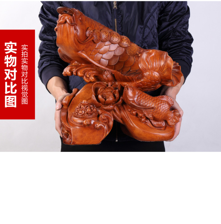 
                                        恋美 金龙鱼摆件 办公室客厅家居摆设 开业乔迁新居工艺礼品                