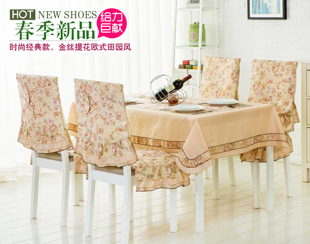 朴宿pusu 2015新款欧式餐桌椅套茶几桌布台布椅垫餐椅套套装 涵韵紫色 一个椅垫加一个靠背