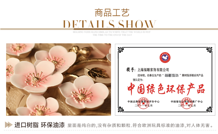 
                                        福雕家饰 浮雕立体画客厅卧室玄关装饰画现代简约挂画壁画 锦上添花 80*120板画 80cm*120cm*1                