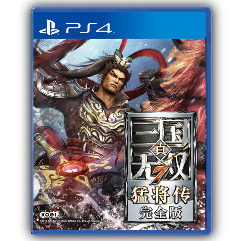 【PS4国行游戏】索尼 SONY 真·三国无双7 猛将...