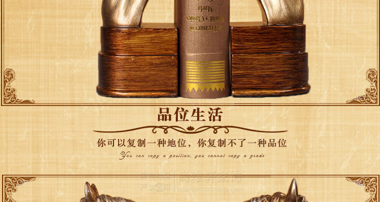 尚雅轩 一马当先现代家居软装饰品马头书靠书档书房办公室工艺品摆件摆设