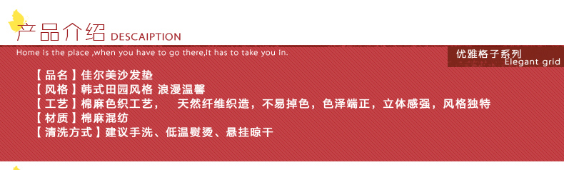 云蔻沙发垫棉麻四季通用防滑坐垫简约格子加厚垫子 简约时光-蓝色包边 扶手垫/靠背垫60*80cm