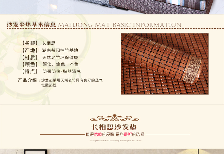 
                                        玫瑰密码 窄边沙发垫夏季麻将凉席沙发垫定做贵妃椅防滑防磨损坐垫 碳色窄边款-防滑硅胶底 单个70x150cm                