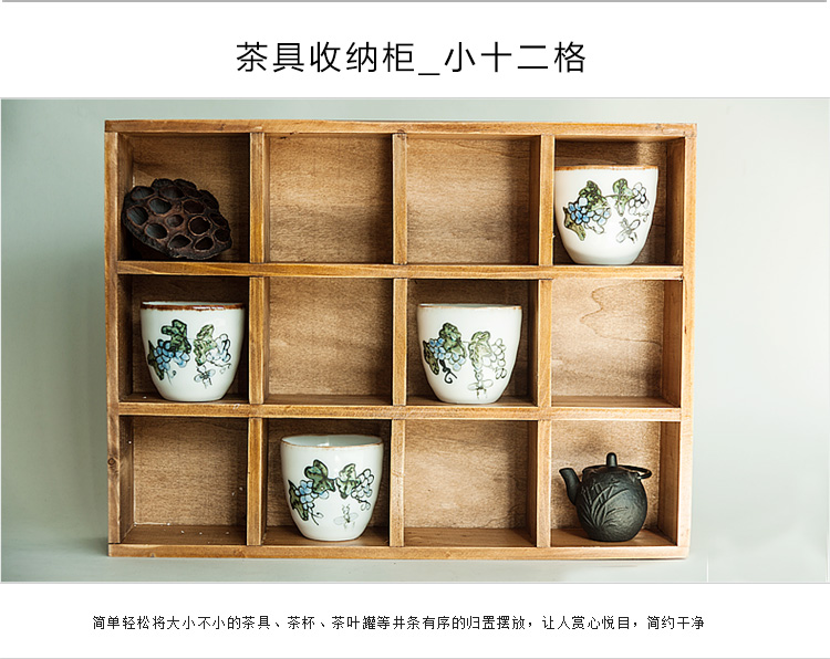 
                                        容山堂实木收纳柜茶具架茶壶架茶杯架小博古架杯子架茶杯托竹制茶宠紫砂壶多宝格收纳茶具配件茶道 茶具收纳柜梯形九格款                