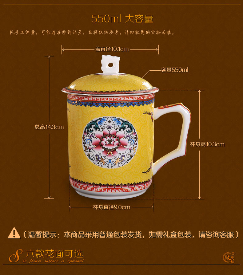 
                                        【敬瓷坊】景德镇骨瓷 茶杯陶瓷杯子 带盖 泡茶杯绿茶杯 办公杯 会议杯 大容量水杯 龙杯-双龙戏珠                