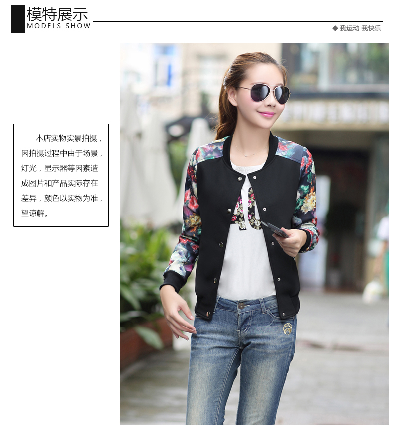 咔娜家2015春秋款女装时尚民族风印花短款薄外套棒球服女夹克上衣017 黑色  L