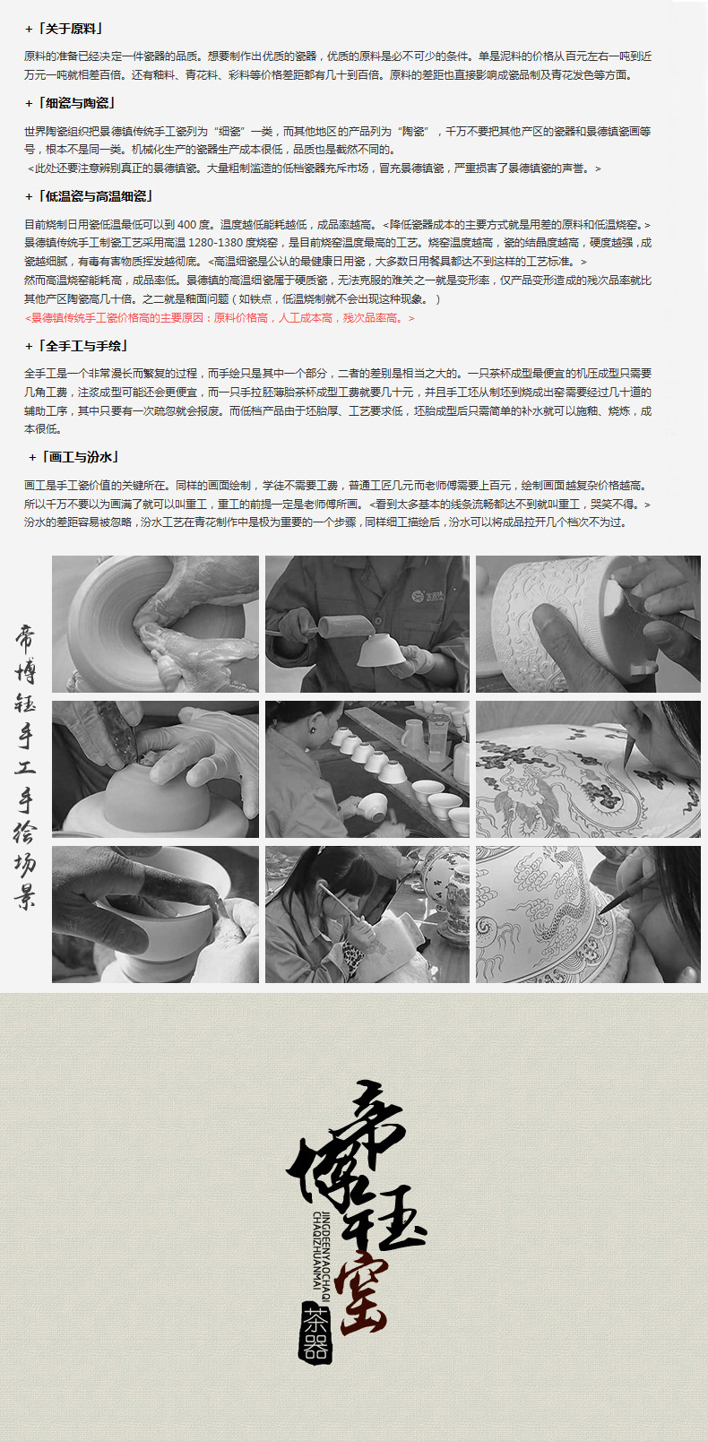 
                                        帝博钰 景德镇无光白瓷盖碗 功夫茶具 三才碗 无光釉 茶杯 脂白 凝脂                