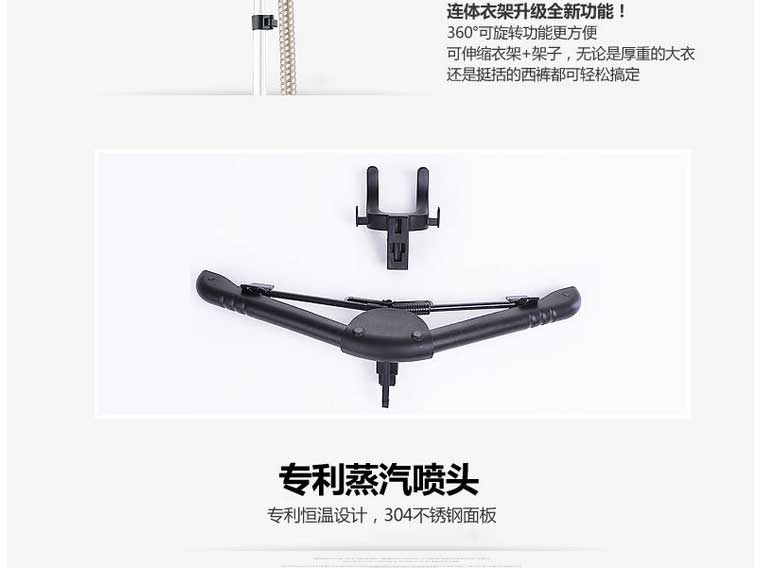 新款高品质家用挂烫机手持立式蒸汽挂烫机电熨斗 白色