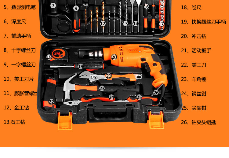 工蜂(workerbee)gi550 re plus 家用电动工具手电钻钻