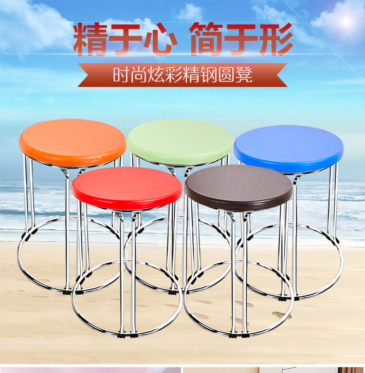 非洲鹰铁凳子塑料凳子加厚圆凳子高凳不锈钢吃饭桌凳家用凳子 六连吸塑中国红