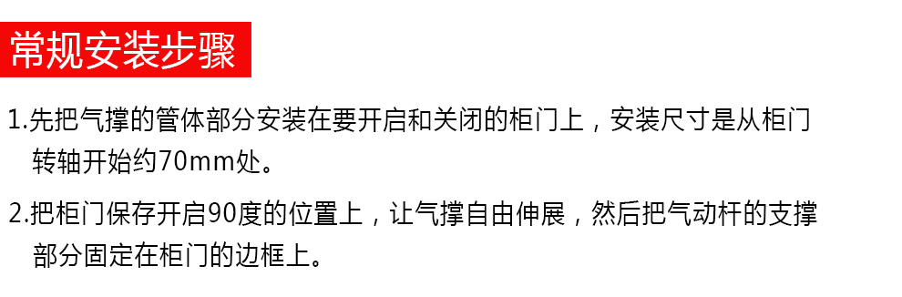 奥力晟液压气撑杆橱柜门上下翻门缓冲支撑杆气动弹簧伸缩杆五金配件