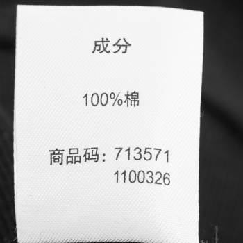 美特斯邦威2015秋装新款女装情侣平面印花长袖套头衫713571 影黑 160/84A