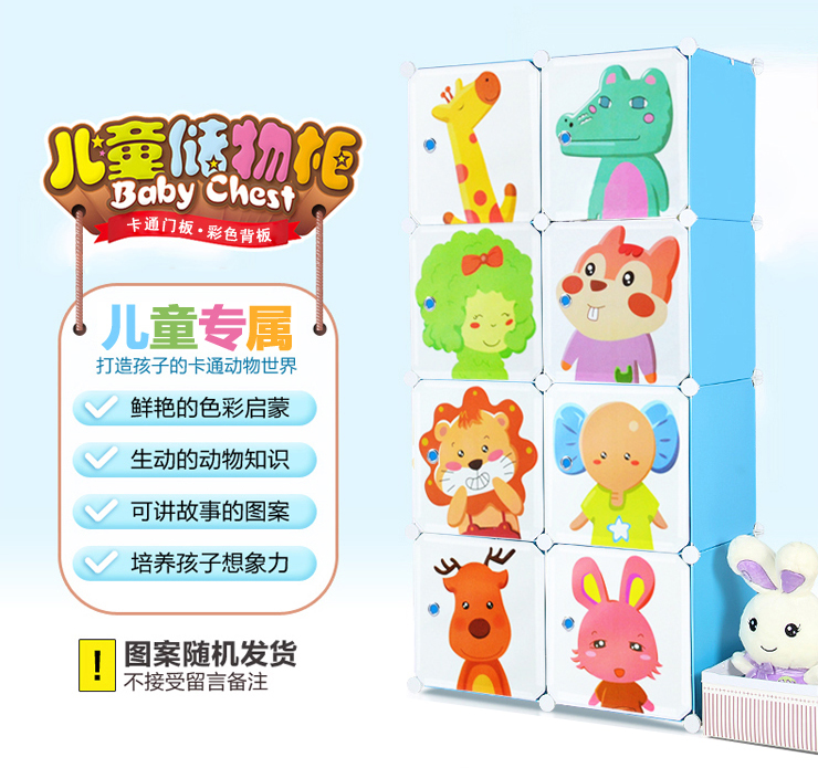 
                                        美瑄儿童储物柜卡通收纳柜 普通款16门12格2挂加鞋柜粉色 具体尺寸见详情页                