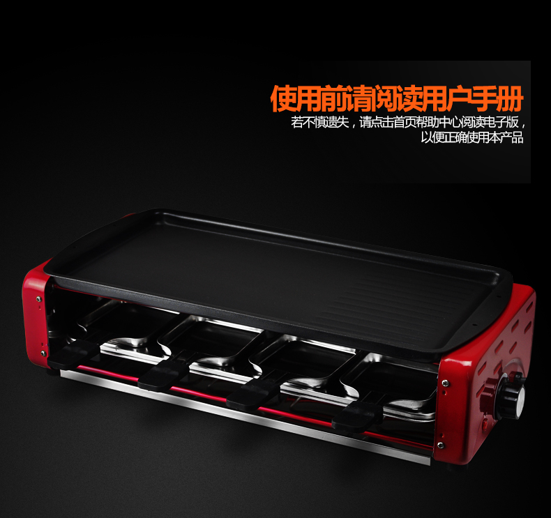 比亚电烧烤炉 家用电烤炉 无烟烧烤机 烤肉锅 家用