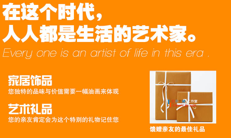 
                                        纯手绘油画墙上装饰画墙面无框画壁画墙壁挂画墙画卧室画百年好合 50年不褪色 总长1.8米                