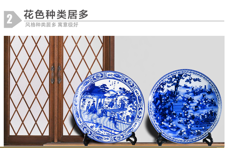 
                                                            欢畅陶瓷摆件工艺品装饰家居客厅书房装饰粉彩盘青花瓷器教师节礼物 青花百子图盘子+龙头支架                