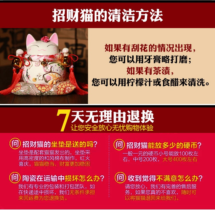 
                                        招财猫摆件 特大摇手招财猫超大号日本陶瓷开业礼品YS 特大招财进宝摇手猫                