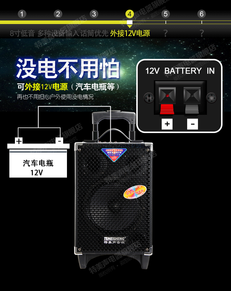 1特美声天籁九号广场舞音响便携式户外音响蓝牙移动拉杆音箱u盘插卡