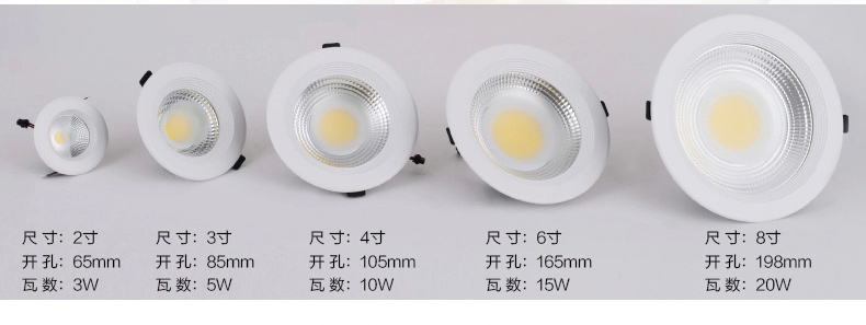图拉 LED射灯COB走廊灯过道天花灯客厅灯服装店射灯筒灯B7435 4寸10w暖白光