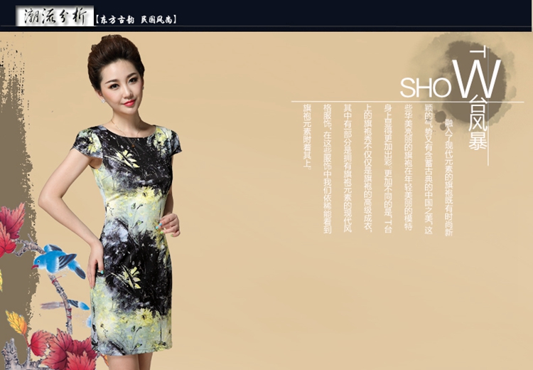 The Kou, summer 2015 new stamp duty, mom with short-sleeve Sau San emulation Silk Dresses style retro dresses 5445 apricot 3XL pictures, price, brand platters! Elections are good character, the national distribution, so why buy now enjoy more preferential! Health