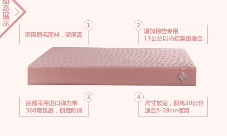 五色花 床笠 夹棉加厚床笠 防滑抗菌床笠 席梦思保护罩 床罩床垫套床笠款180 200cm 纯白色 180*200+30cm(1.8米床)