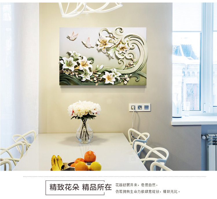 
                                        福雕家饰 现代装饰画 客厅餐厅植物花卉无框画 餐厅走廊壁画 手绘浮雕画 春之百合香 咖色 64.5*42.5                