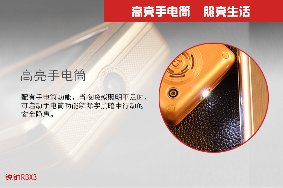 锐铂X3老人机 移动联通2G电视老人手机 黑 色 男款