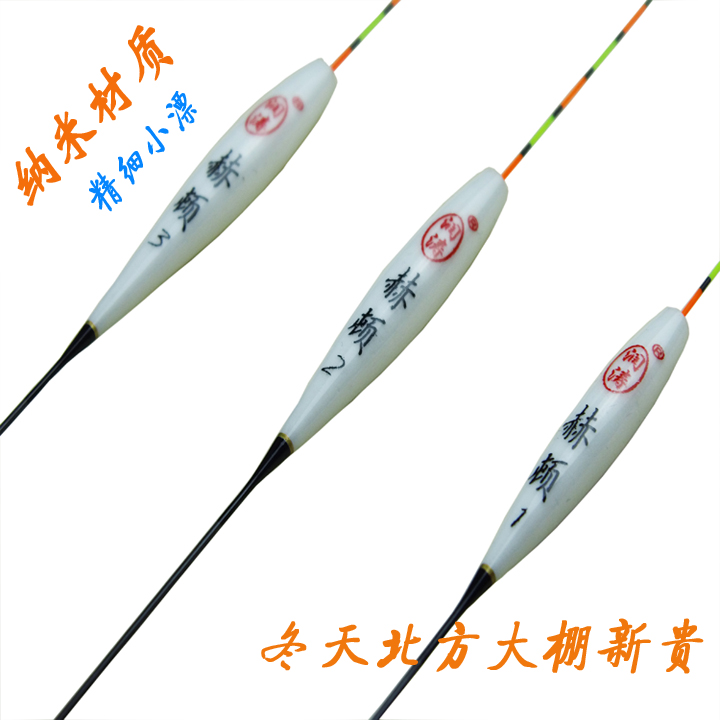 长脚短尾浮漂什么特点-钓鱼浮漂的漂身长短和