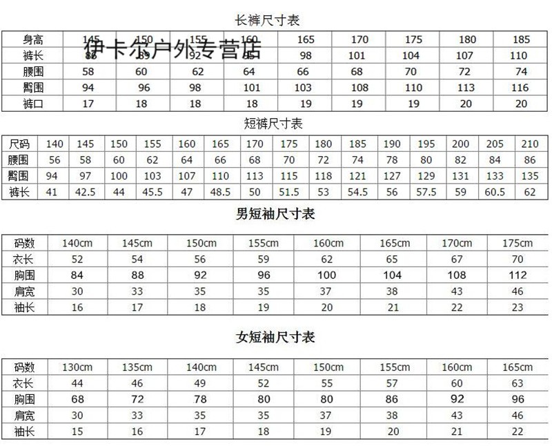 深圳校服长裤男女中学生校裤 春夏运动校裤口袋裤子 长裤 160cm_ 1折