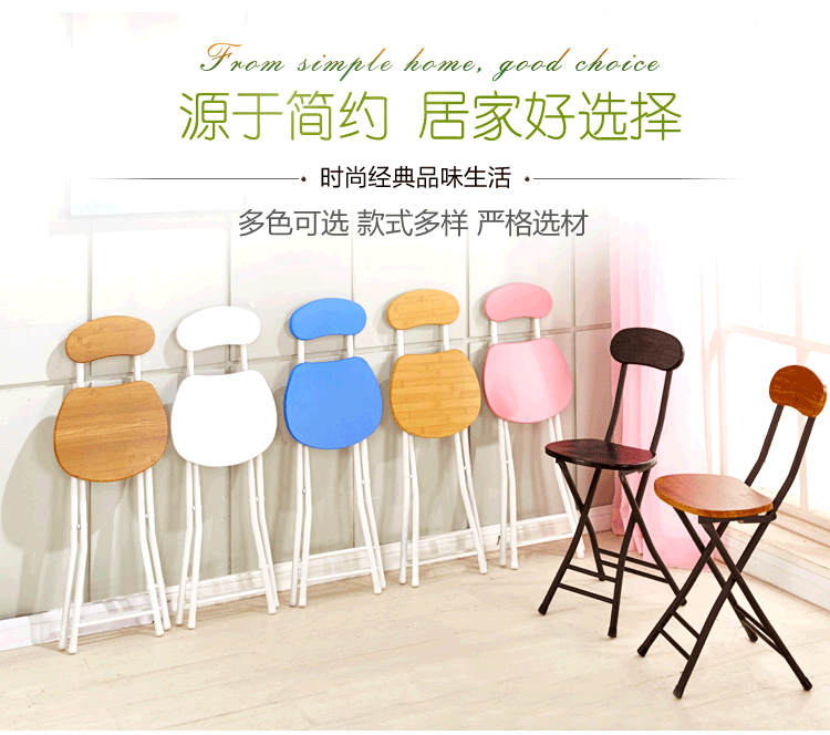 非洲鹰(feizhouying) 折叠椅便餐椅休闲椅椅高凳板凳户外折叠靠背椅子 靠背椅子黑色(一把装)