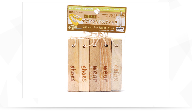 快活林 香樟木条（5条装） 香樟木块原木驱虫防霉防蛀 天然清洁香薰取代樟脑丸