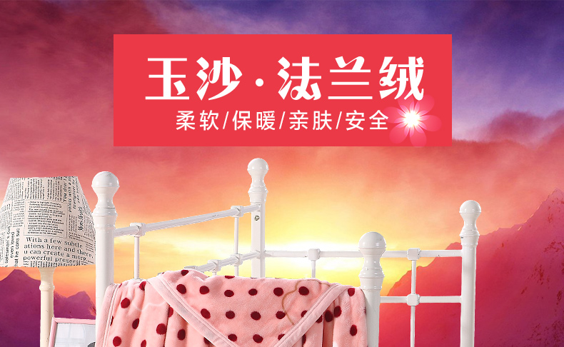 
                                        玉沙家纺毛毯加厚珊瑚绒毯子冬季毛巾被法兰绒毛毯盖毯 六色条纹 150cmX200cm(单层)                