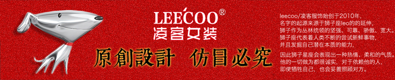 凌客leecoo2015秋装新款长袖连帽拼接宽松大码女装短外套女秋 ZYF8989 军绿色 XL