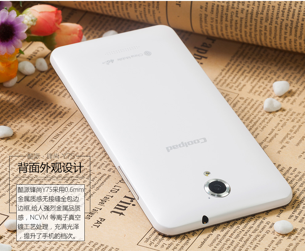 酷派 锋尚（Y75） 移动4G手机 双卡双待（8G ROM） 金色 8G