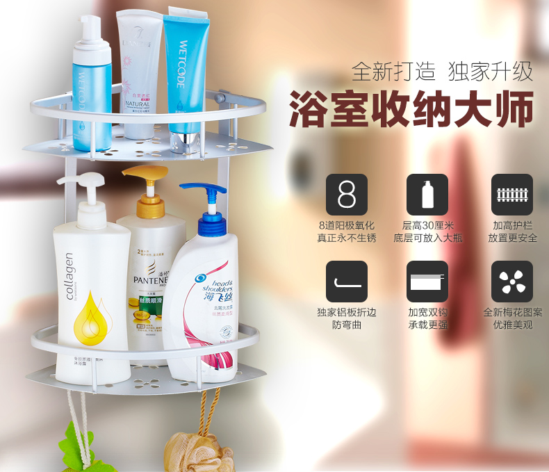 
                                        壹品印象太空铝置物架 壁挂卫生间三角网篮洗手间三角架转角架子浴室挂件 三层圆孔                