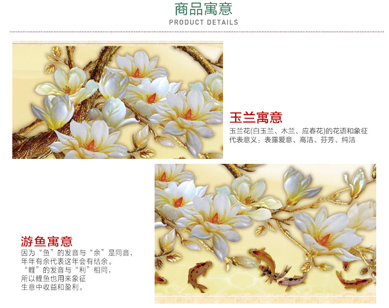 
                                        东方美绣钻石画家和富贵温润玉兰点钻十字绣新款客厅大幅砖石秀 魔方钻石画 魔方钻 152*53CM 更闪更迷人 免费补钻                